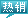 &#74;&#57;&#24179;&#21488;&#45;&#74;&#57;&#40;&#20013;&#22269;&#41;&#19968;&#31449;&#24335;&#26381;&#21153;&#24179;&#21488;