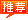 &#74;&#57;&#24179;&#21488;&#45;&#74;&#57;&#40;&#20013;&#22269;&#41;&#19968;&#31449;&#24335;&#26381;&#21153;&#24179;&#21488;